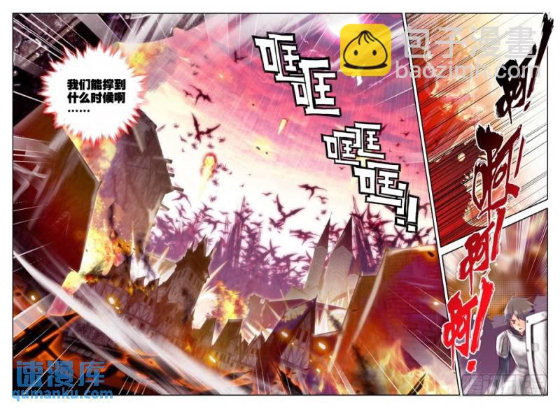 第154话 镇南关1-第153话