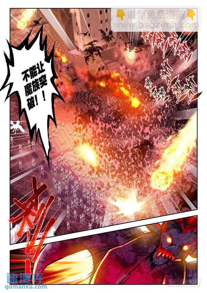 第154话 镇南关1-第153话