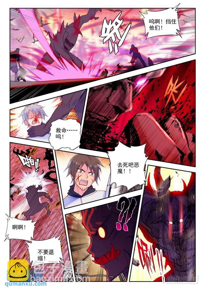 第154话 镇南关1-第153话