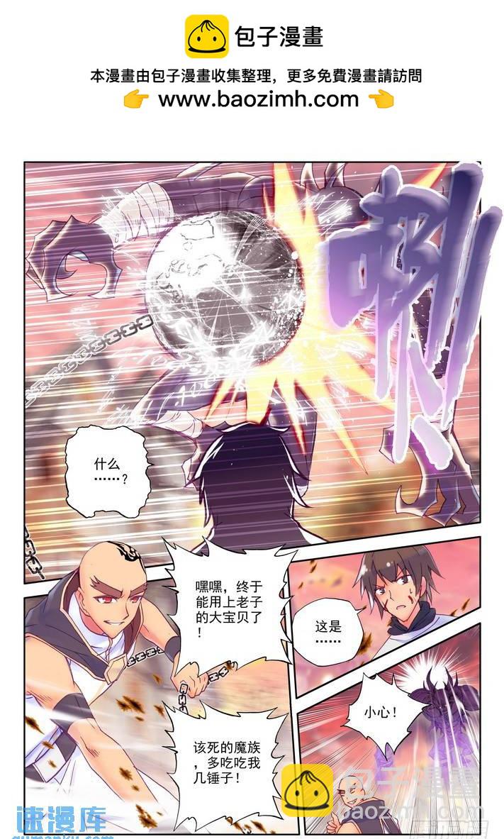 第154话 镇南关1-第153话