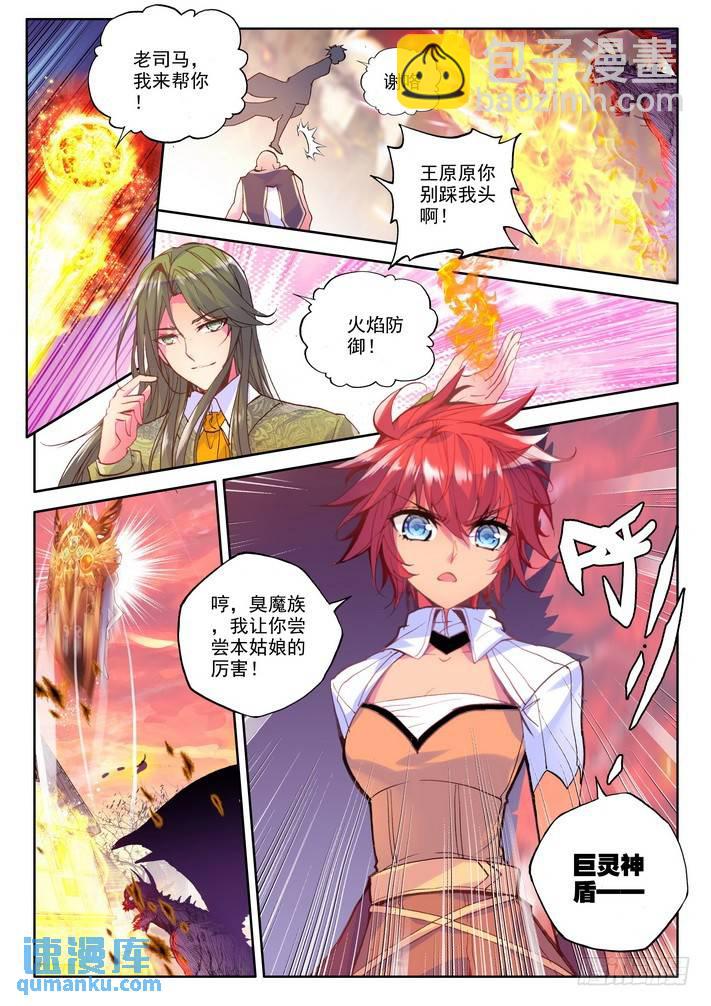 第154话 镇南关1-第153话