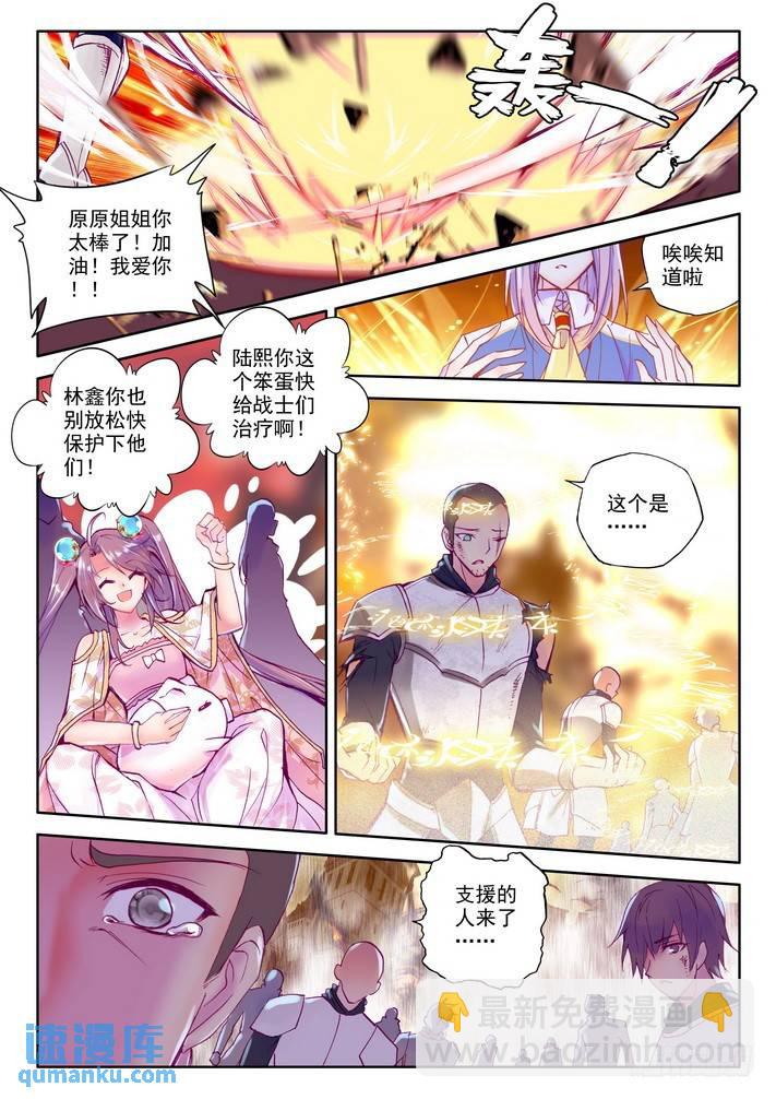 第154话 镇南关1-第153话