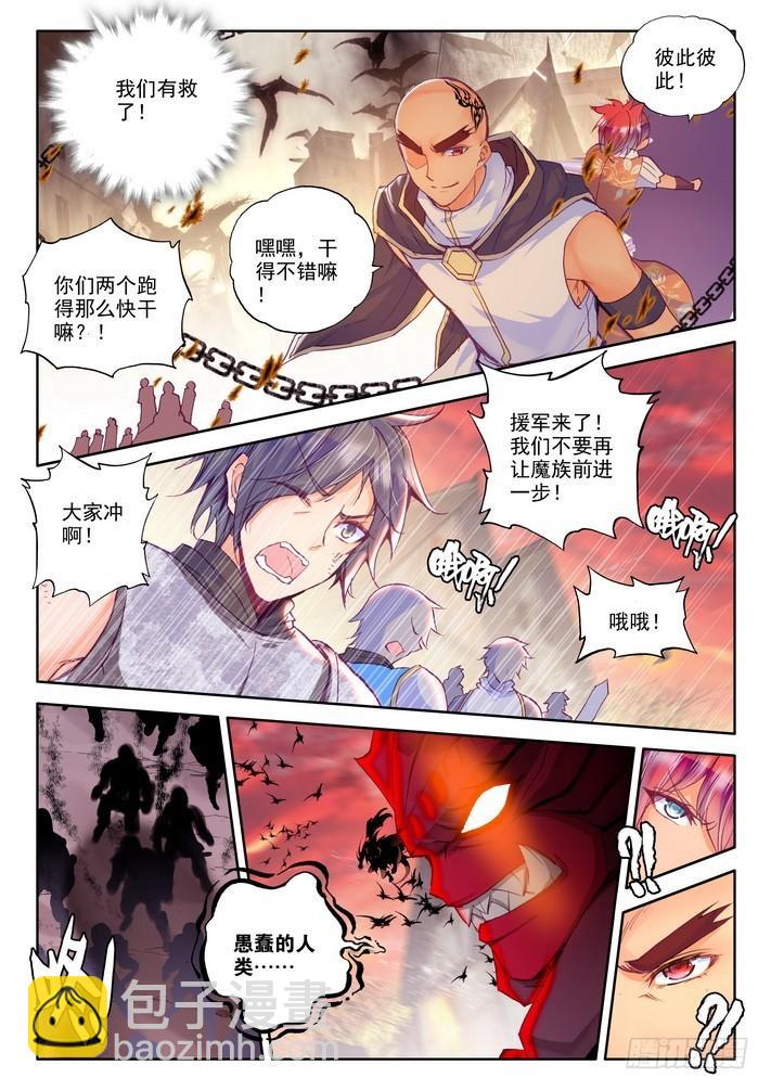 第154话 镇南关1-第153话
