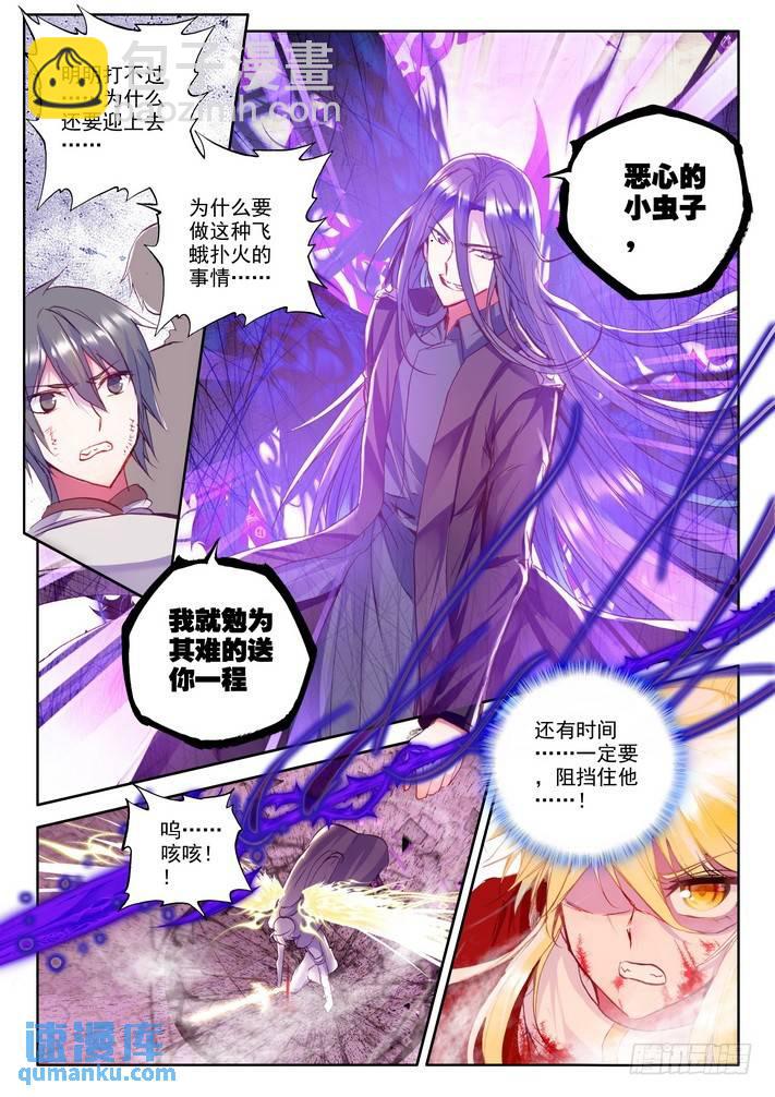 第156话 英雄1-第155话