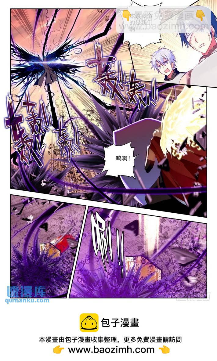 第156话 英雄1-第155话