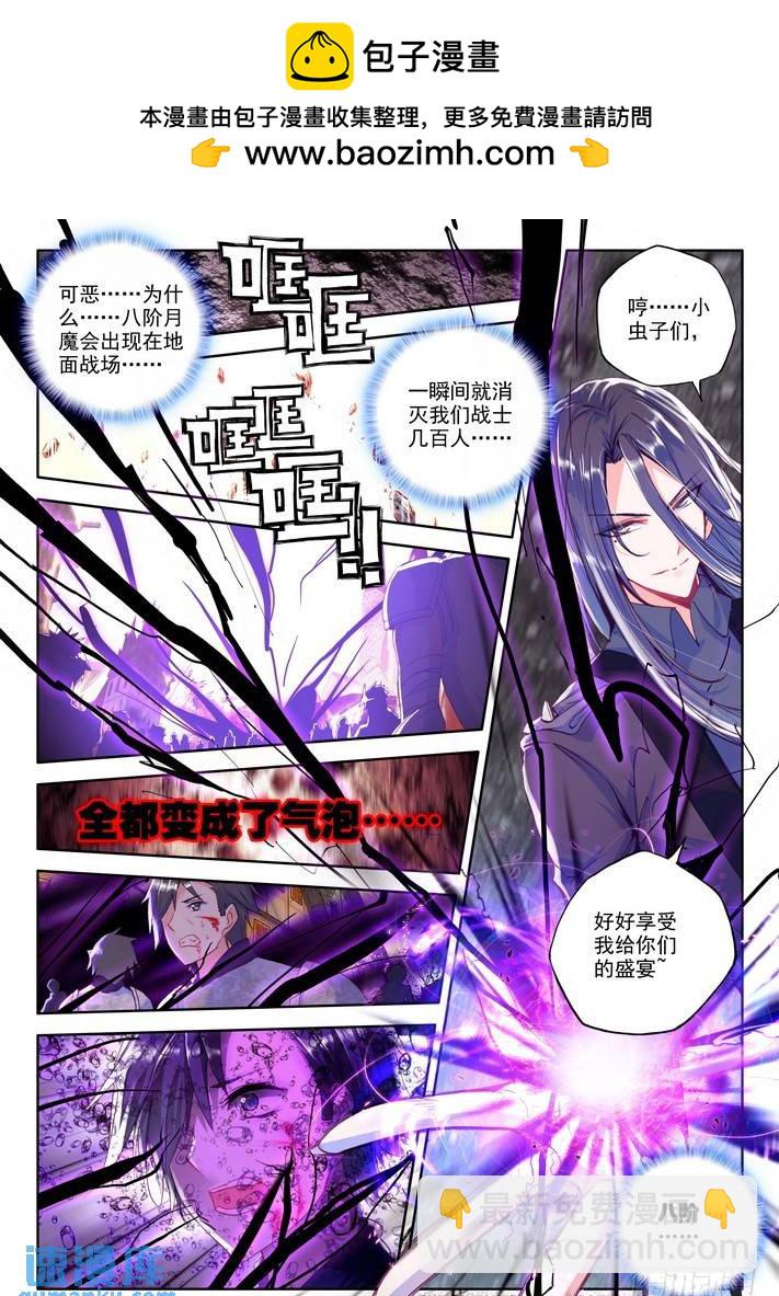 第156话 英雄1-第155话