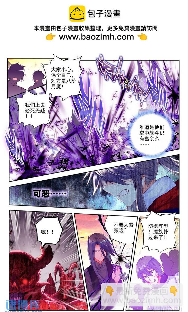 第156话 英雄1-第155话