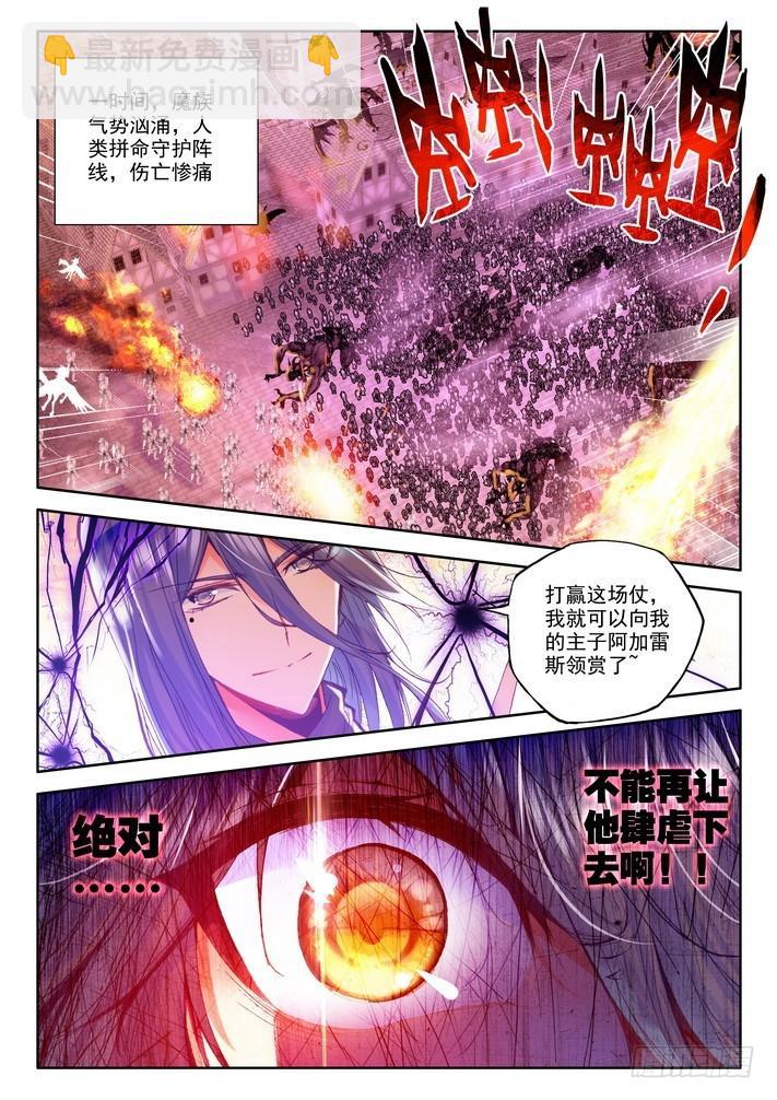 第156话 英雄1-第155话