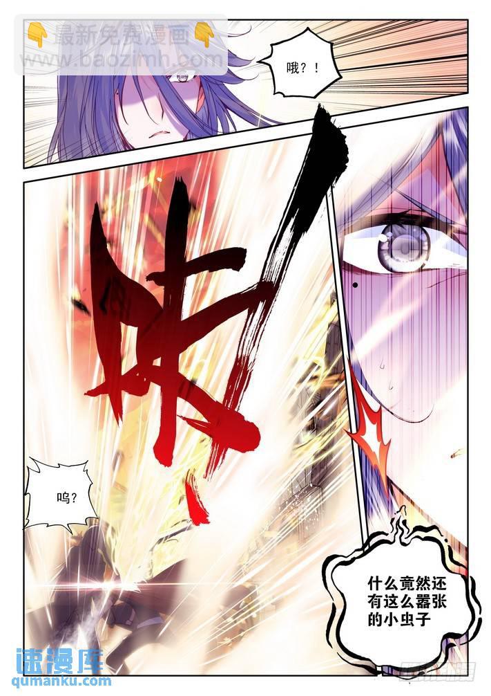 第156话 英雄1-第155话