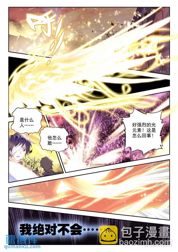 第156话 英雄1-第155话