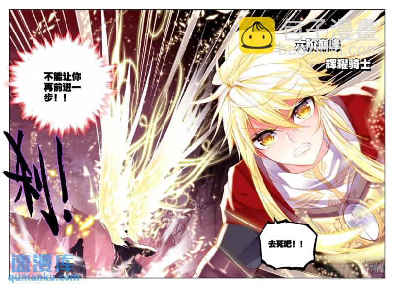 第156话 英雄1-第155话