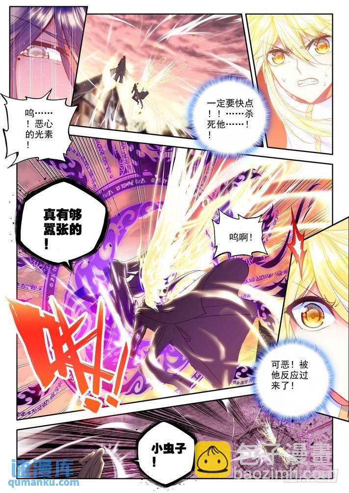 第156话 英雄1-第155话