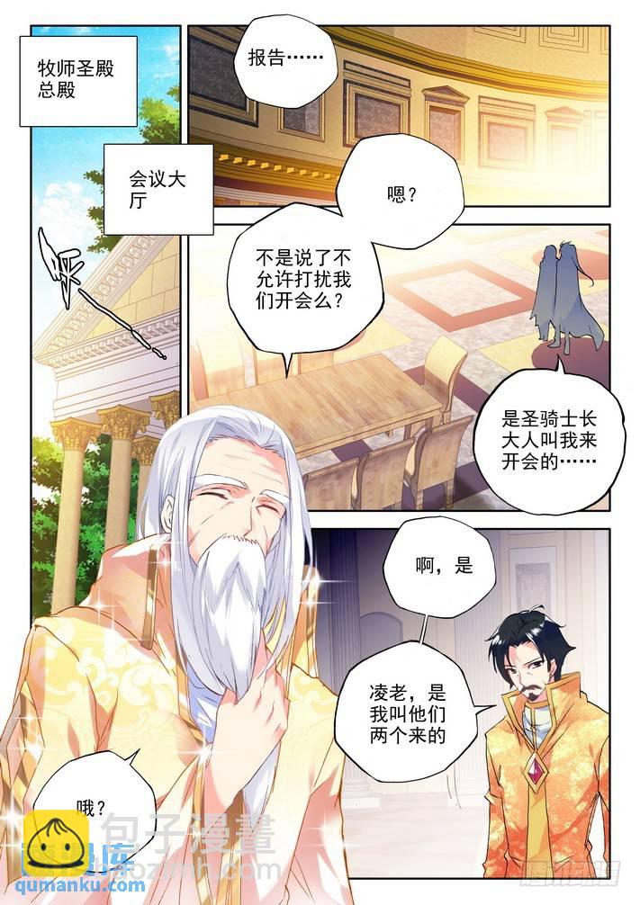 第158话 梦幻天堂1-第157话