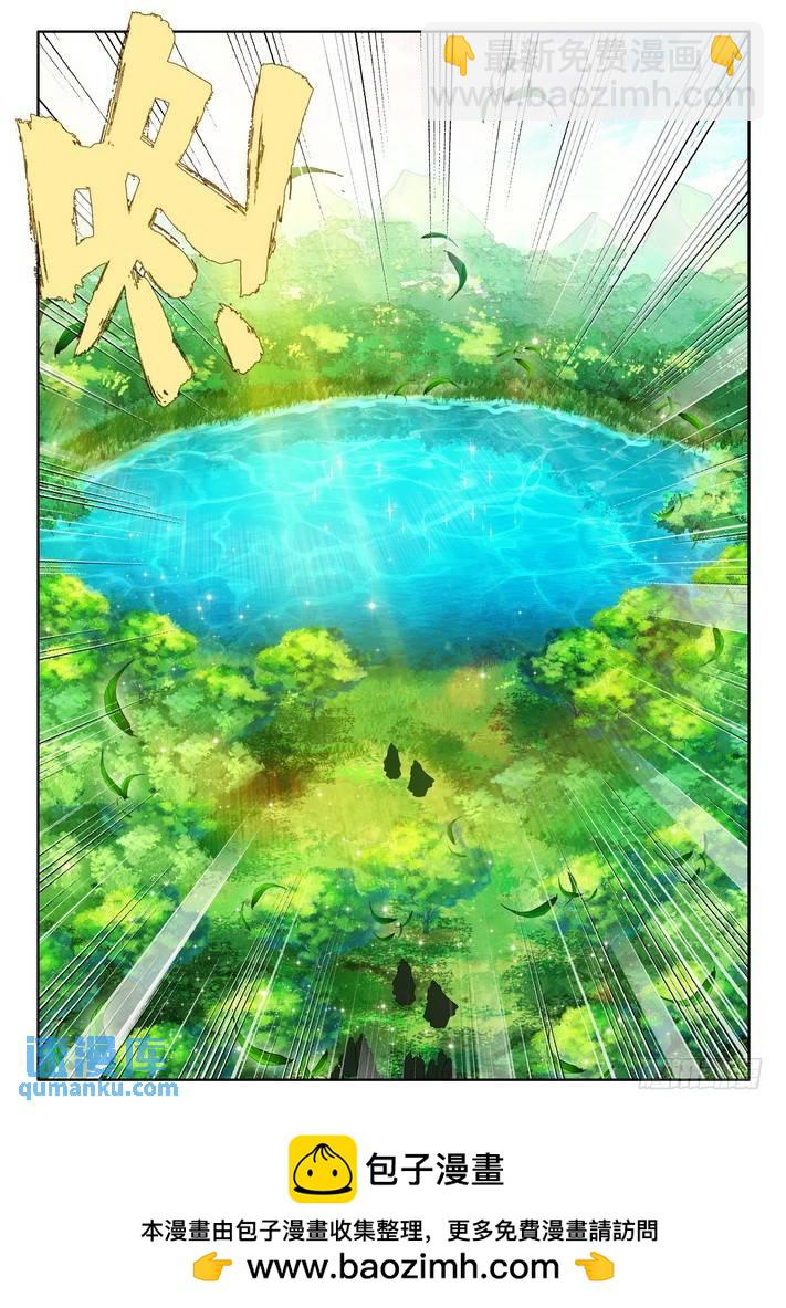 第162话 梦幻神殿1-第161话