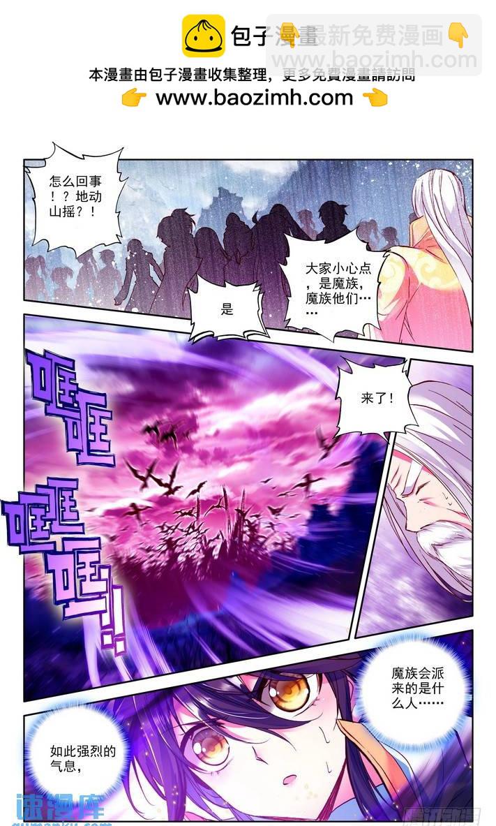第162话 梦幻神殿1-第161话