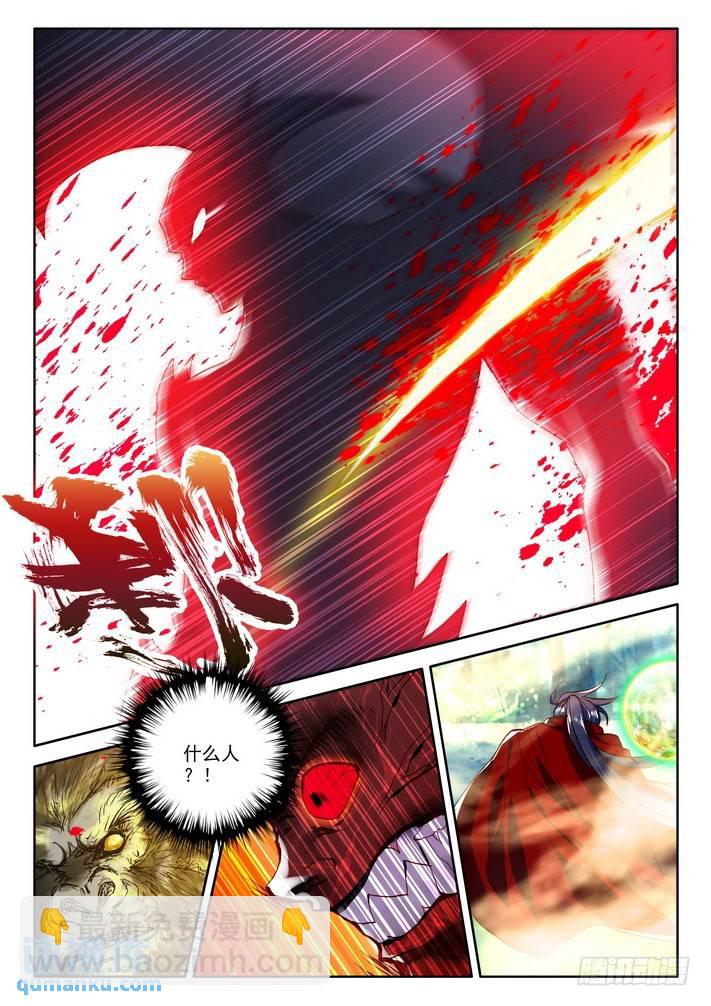 第164话 梦幻天堂的初遇1-第163话