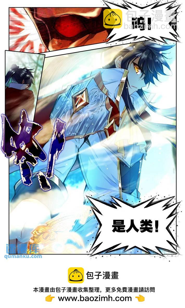 第164话 梦幻天堂的初遇1-第163话
