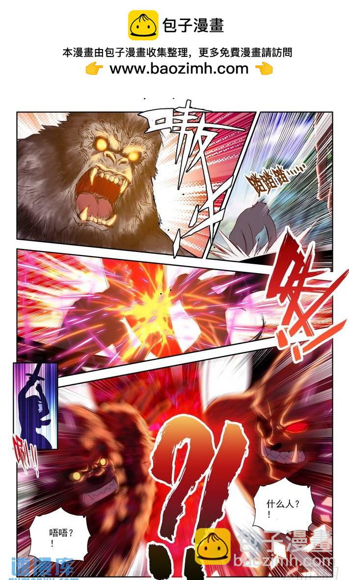 第164话 梦幻天堂的初遇1-第163话