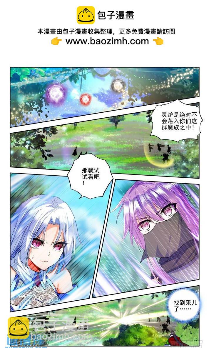 第166话 魔神之子1-第165话