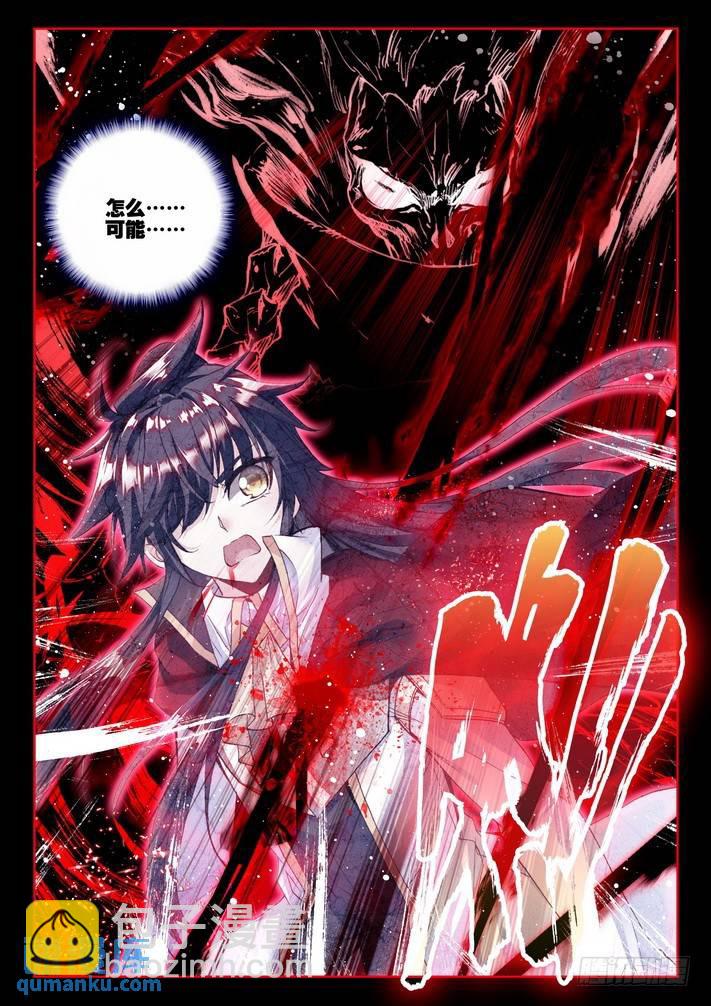 第166话 魔神之子1-第165话