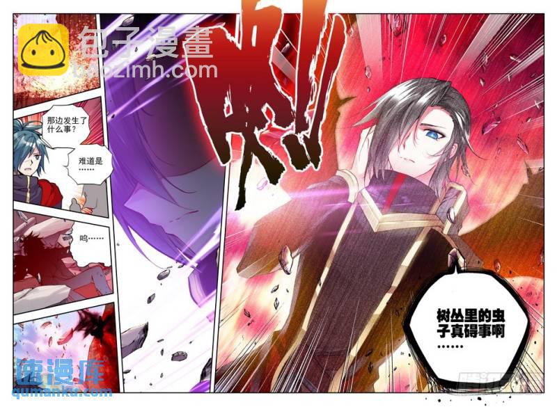 第166话 魔神之子1-第165话