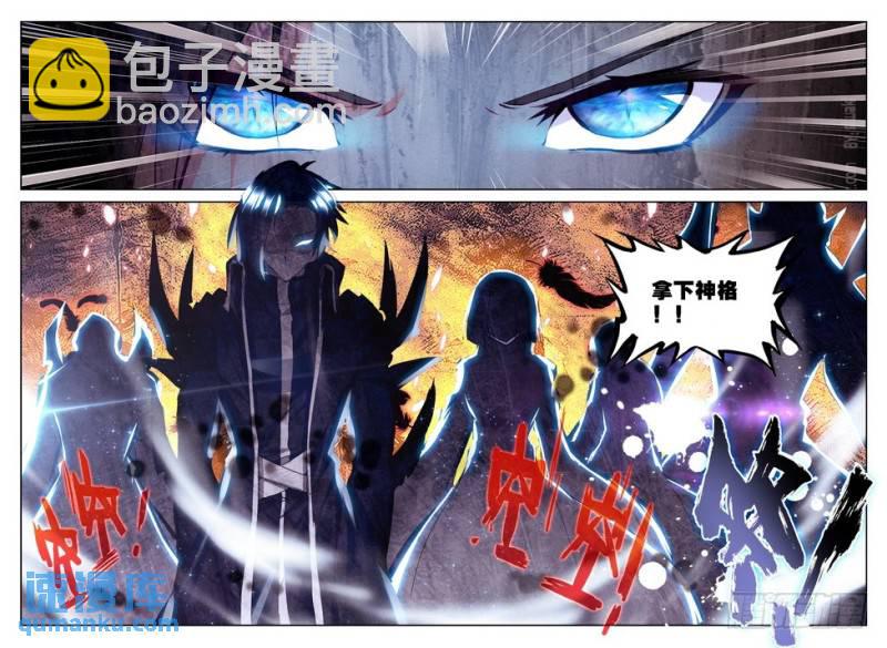 第170话 魔龙真身1-第169话