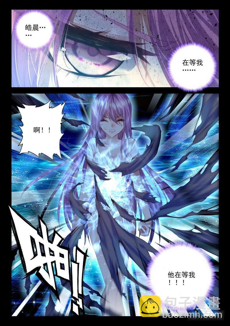 第176话 十颗龙魔晶1-第175话