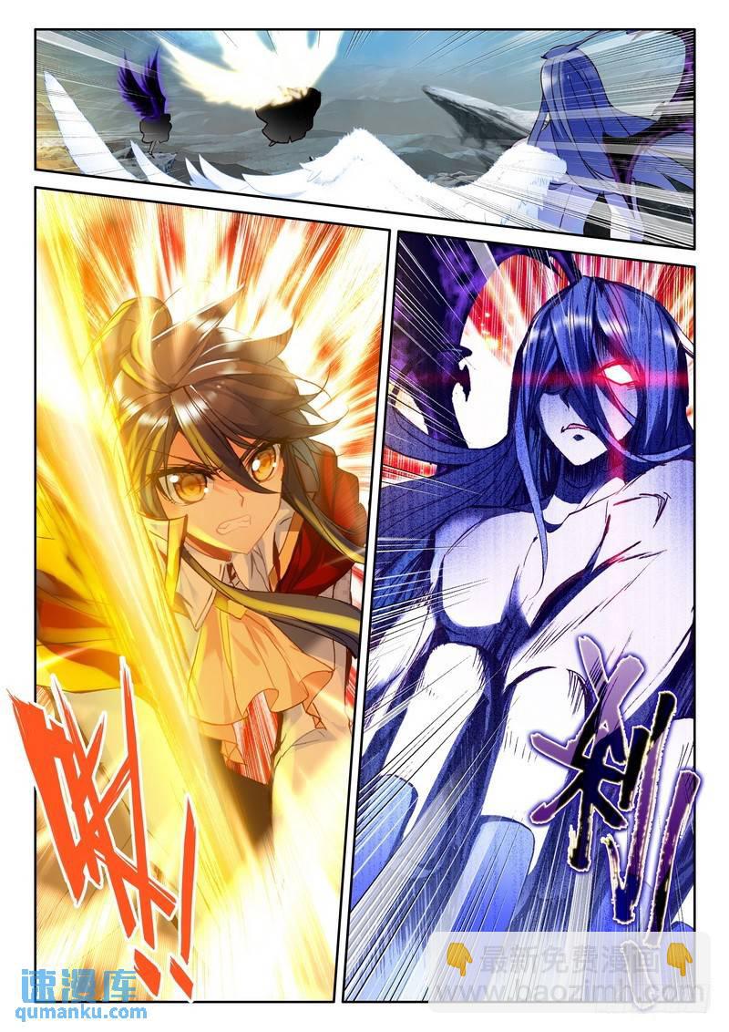 第180话 皓月进化1-第179话