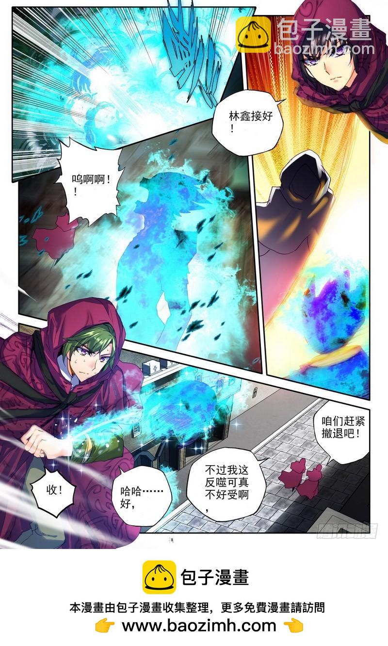 第188话 十六个杀戮任务1-第187话