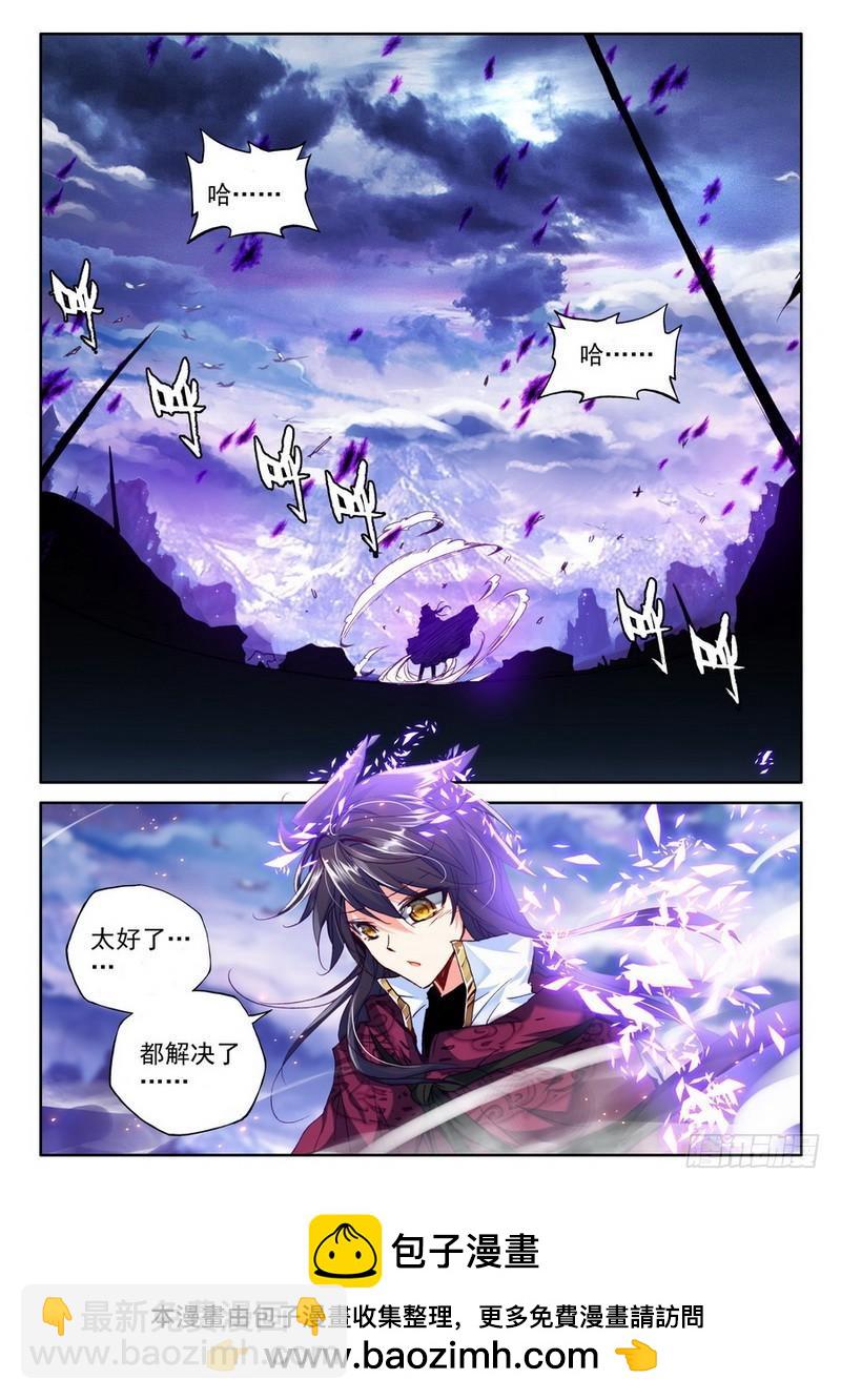 第190话 除猎魔1-第189话