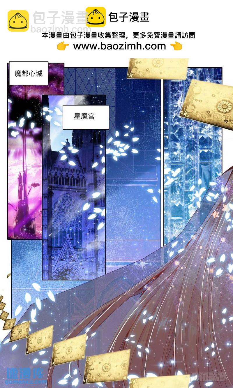 第190话 除猎魔1-第189话