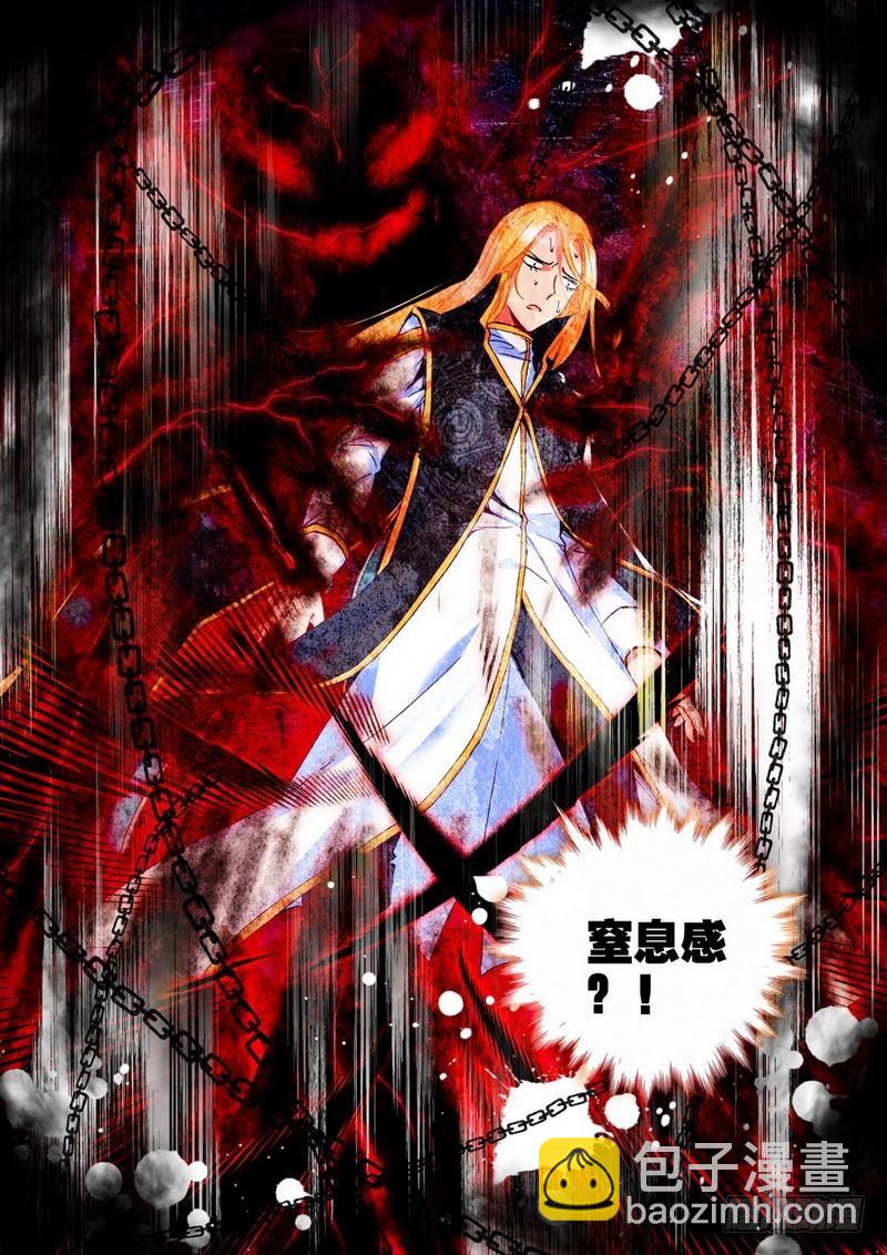 第192话 再次相遇1-第191话