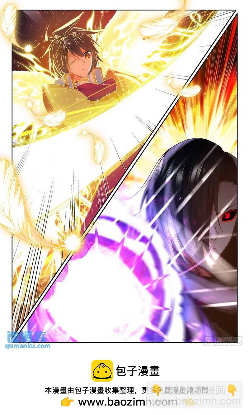 第194话 宿命对决与神圣觉醒1-第193话