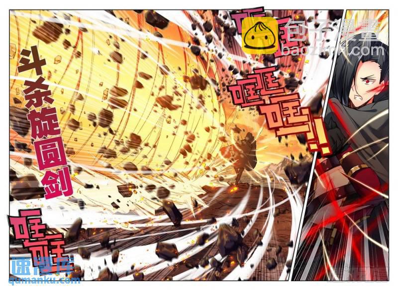 第194话 宿命对决与神圣觉醒1-第193话