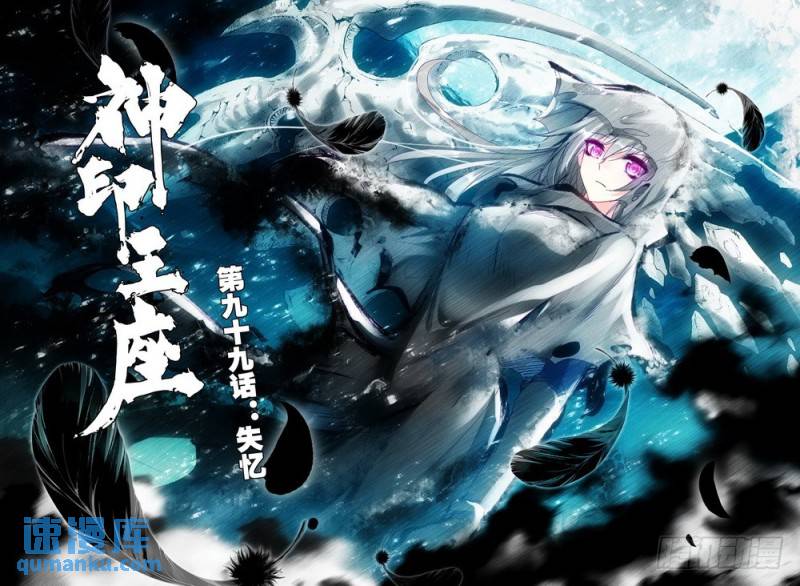 第196话 失忆1-第195话