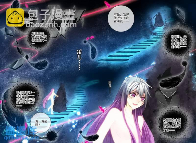 第196话 失忆1-第195话