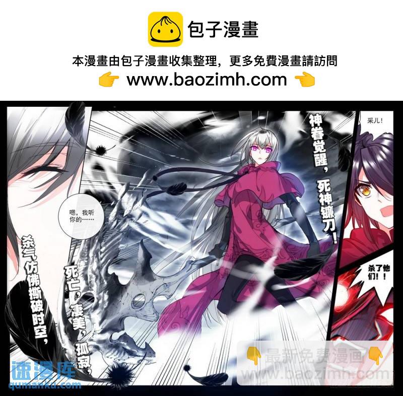 第196话 失忆1-第195话