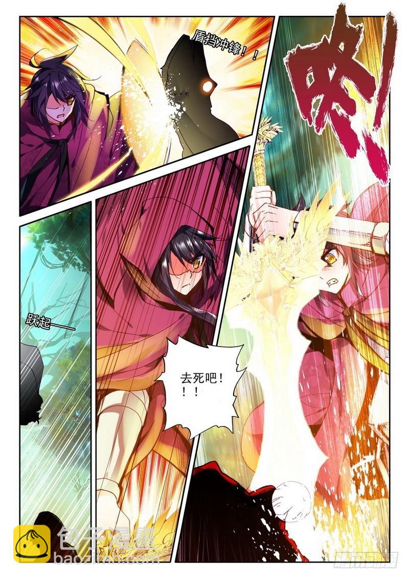 第198话 幽暗沼泽1-第197话