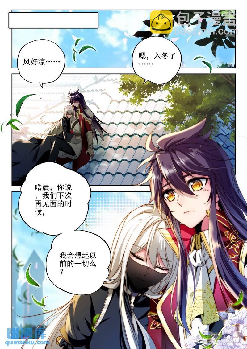 第214话 再见1-第213话