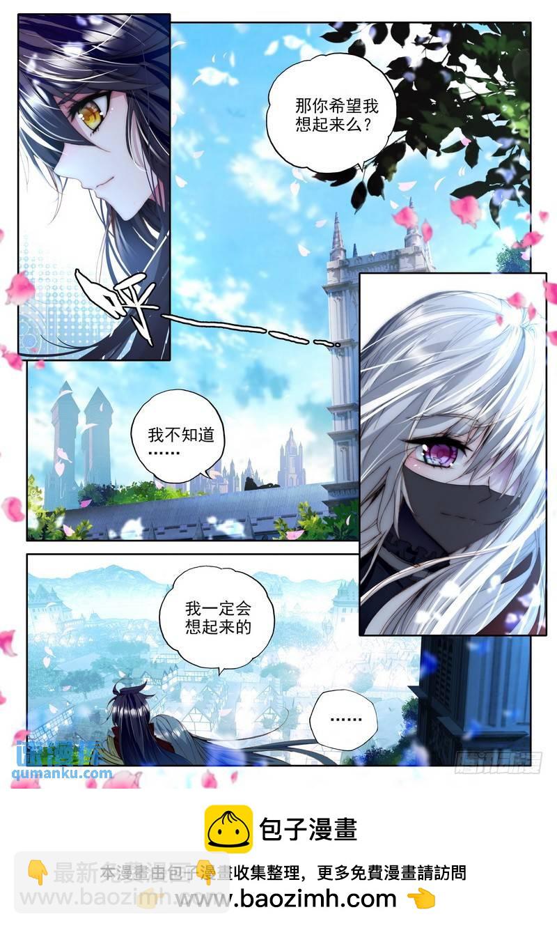 第214话 再见1-第213话