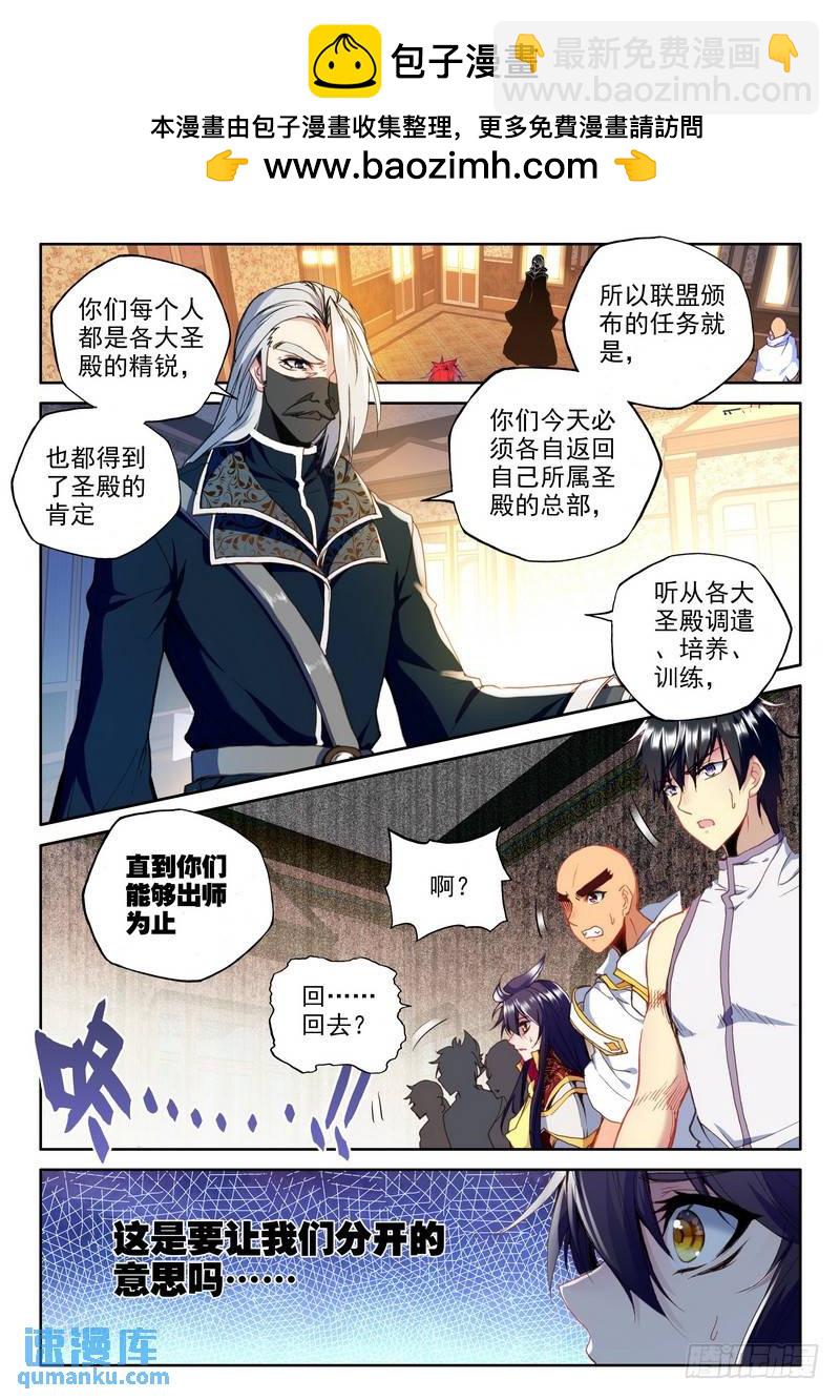 第214话 再见1-第213话