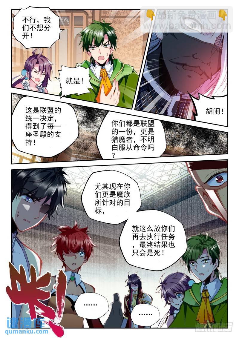 第214话 再见1-第213话