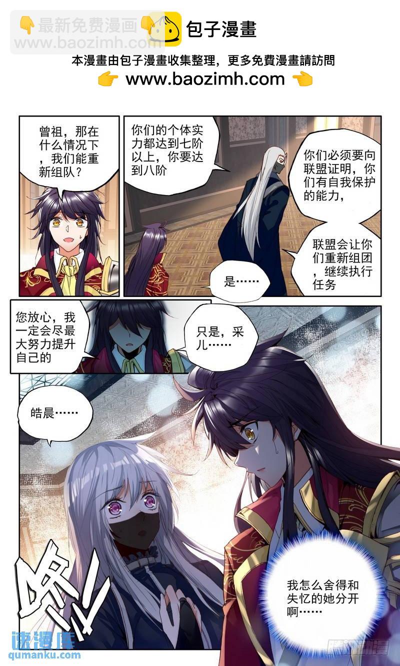 第214话 再见1-第213话
