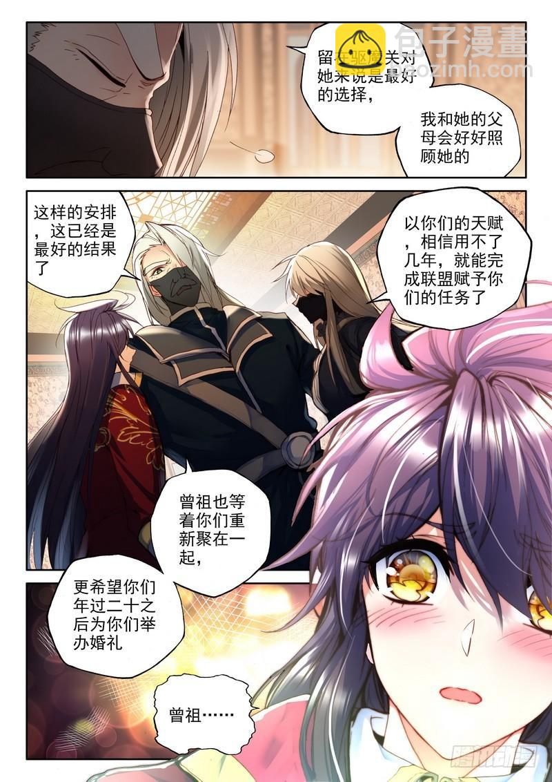 第214话 再见1-第213话