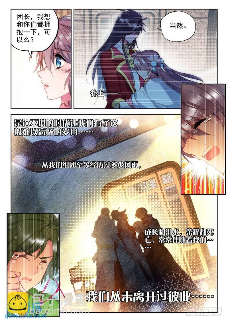 第214话 再见1-第213话