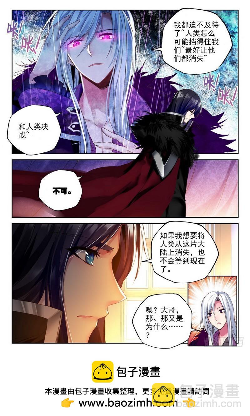 第216话 来自前线的一封信1-第215话