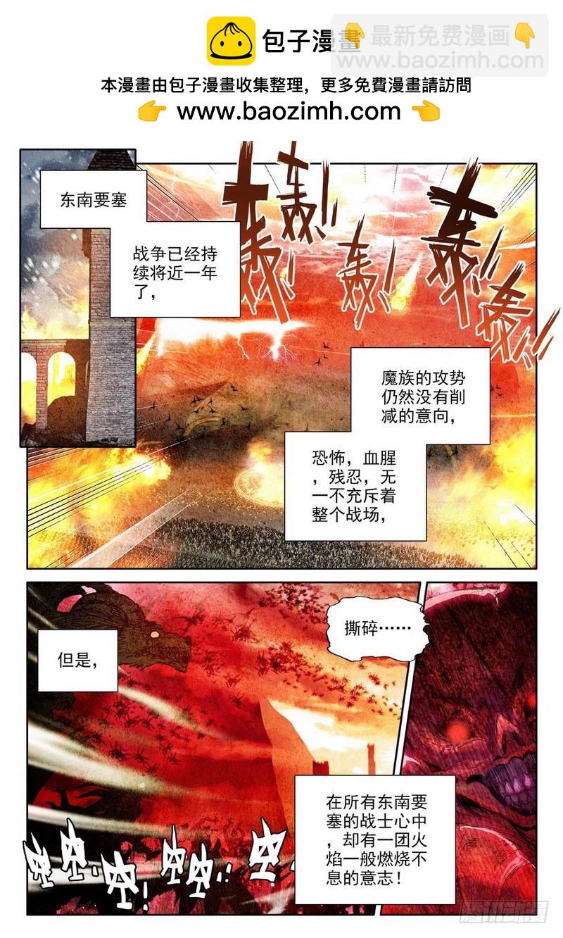 第128话 血女战神与灵魂圣女1-第217话