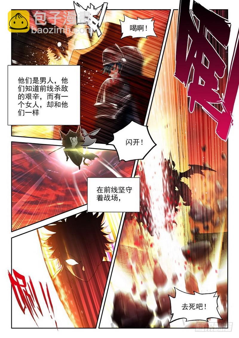 第128话 血女战神与灵魂圣女1-第217话