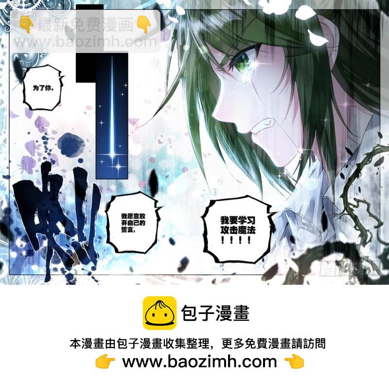 第220话 林鑫与司马仙1-第219话
