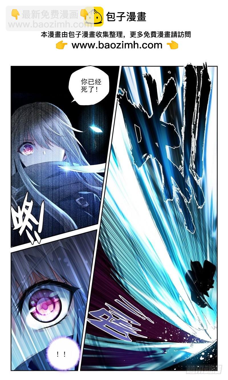 第222话 出关的龙皓晨1-第221话